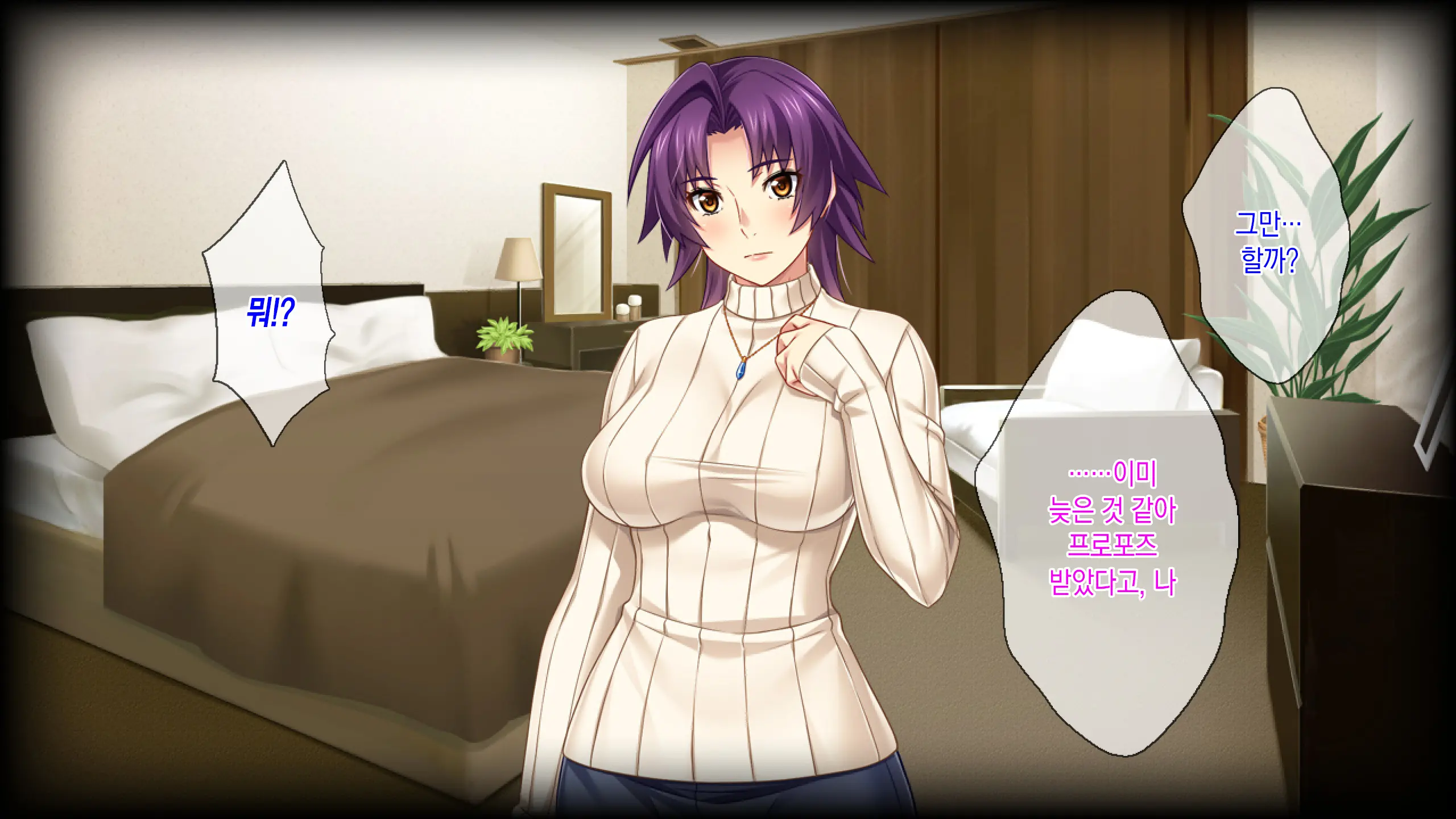 Motokare Ni Kashidashi Tsuma, Marina No Netorase Houkoku - Otto Side- | 전남친에게, 대출아내 마리나의 네토라세 보고 - 남편 사이드 -